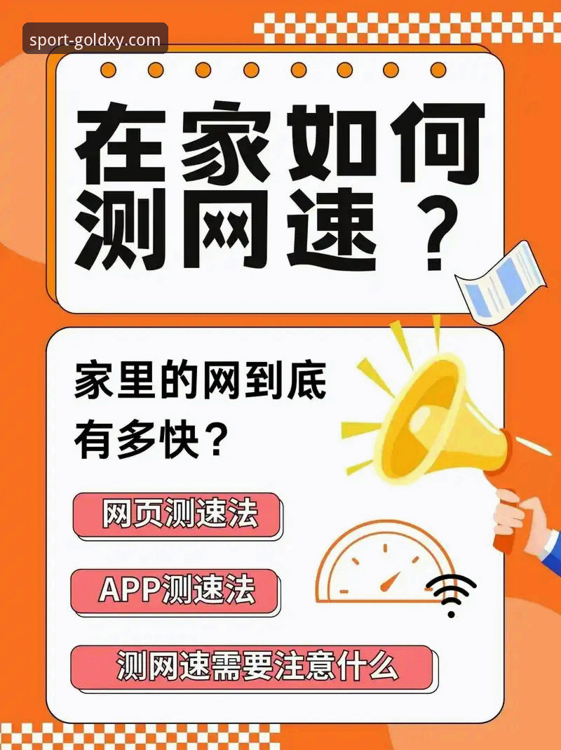 金喜体育怎么样安卓版 资深用户亲测:金喜体育怎么样安卓版深度体验与实战心得