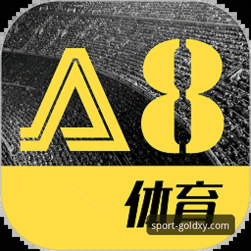GOLDXY安全吗安装教程 体育直播平台新选择:金喜体育平台GOLDXY安全性与安装流程最新解析
