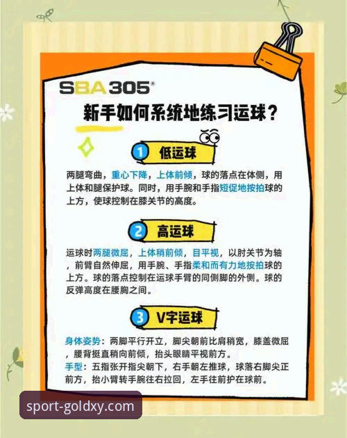 金喜体育官网地址必备 金喜体育官网地址必备实用技巧:老用户教你一步到位