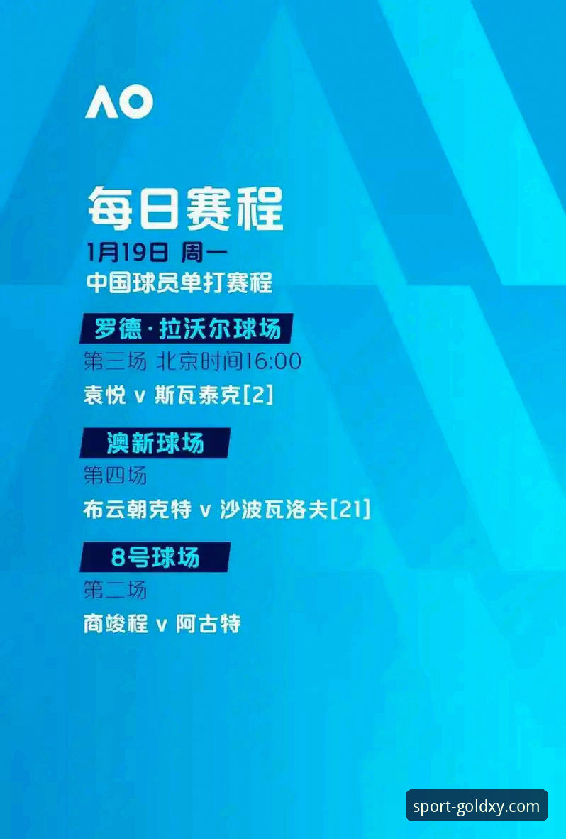 金喜体育怎么样功能详解 梅斯塔利亚之战实用观赛指南:从马竞青训胜利看体育直播平台体验
